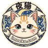 Фото профиля 🐱夜の猫🐾