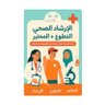 Hayat_alshamry's profile picture