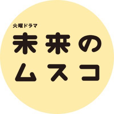 mirai_musukotbs's profile picture