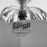 بدور ᥫ᭡ profil fotoğrafı
