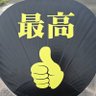 七光(ななこう) profil fotoğrafı
