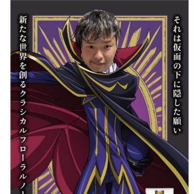 復活のハルーシュ/はんなりーず's profile picture