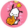 よこりん profil fotoğrafı