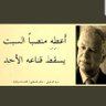 Nayef Aldaihani 的头像