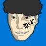 Jungchul 的头像