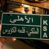 heba's profile picture