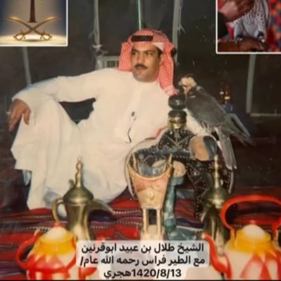 ((طلال ابوقرنين))'s profile picture