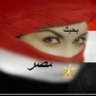 Profilbild von 🇪🇬 بنت النيل 🇪🇬