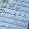 حديقة الأدب's profile picture