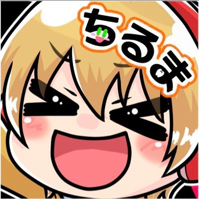 ちるまる😋's profile picture