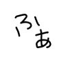ただのみず's profile picture