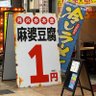 miraishiawase's profile picture