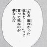 大戸島のムシオンカミ's profile picture
