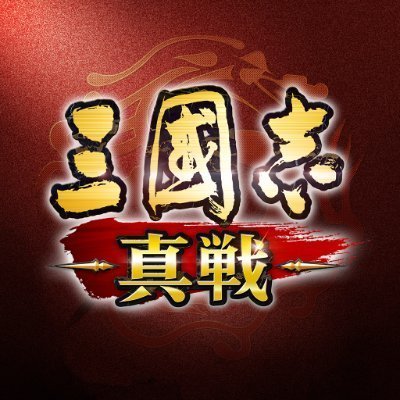ShinSen_SGS's profile picture