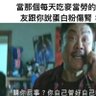 Pai L 的头像