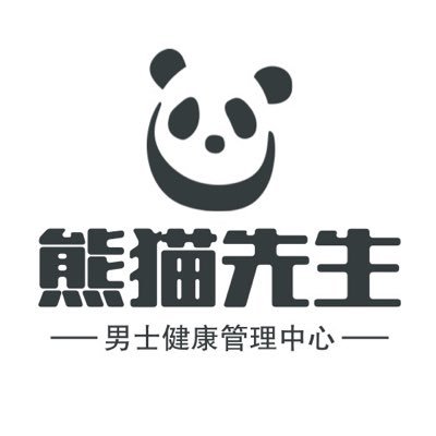 济南熊猫先生男士SPA脱毛's profile picture