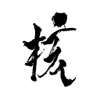 XG OFFICIAL's profile picture