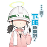 Фото профиля 四不像