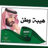 محب الخير♥️ابومحمد's profile picture
