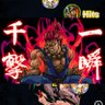 GoGo馬刺し's profile picture