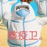 Mike 的头像
