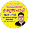 KULBHUSHAN TYAGI's profile picture