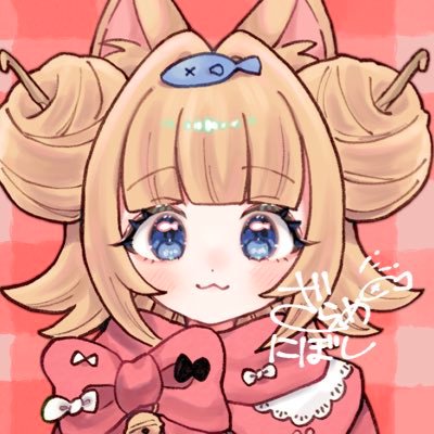 ざらめにぼし's profile picture