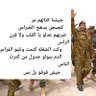 الدومة 's profile picture
