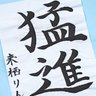 Profilbild von カモ