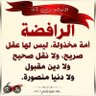 نعم 的头像