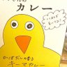 Фото профиля 🧽しのぺた🕰🤍