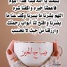 Profilbild von سيدك وسيد اهلك