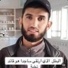 عقل الدين منګل، profil fotoğrafı