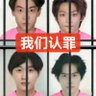 被创飞的fzl(6.0全否定) profil fotoğrafı