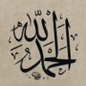 الحمد لله profil fotoğrafı