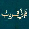 Profilbild von استغفرالله