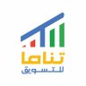 Profilbild von تناما/إدارة اعلانات قوقل👩‍💻