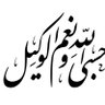 ظفر's profile picture