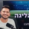 Profilbild von Gil Kanel גיל קנל