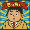 こともっちぃ 更年期 的头像