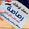 Фото профиля Mr: Raian1🇪🇬