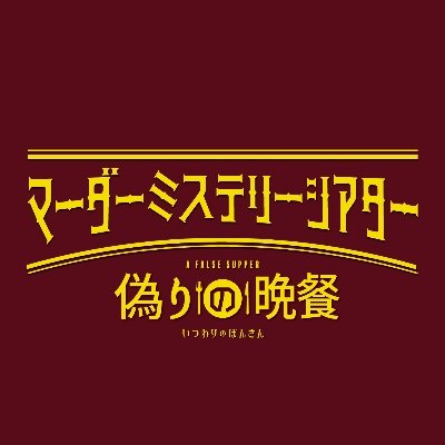 mmtheater2025's profile picture