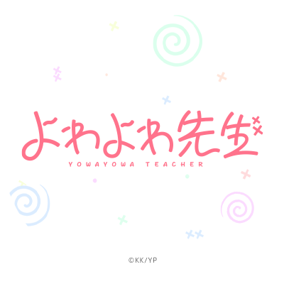 yowayowa_anime's profile picture