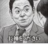 長袖ハンター profil fotoğrafı