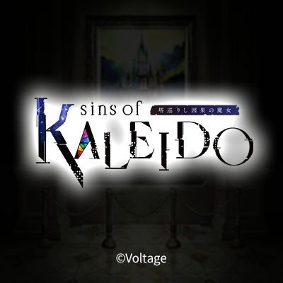 sinsofKALEIDO's profile picture