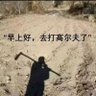 Eric 的头像