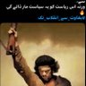 Mostafa Akhond's profile picture