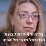 Фото профиля Ilanit Yurman