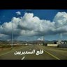 Фото профиля Rashid . Alsidiri 🇴🇲
