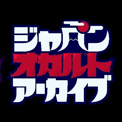 JPoccult's profile picture
